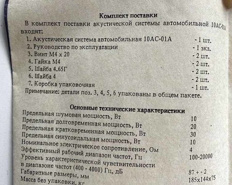 Файл:10as01a3.jpg