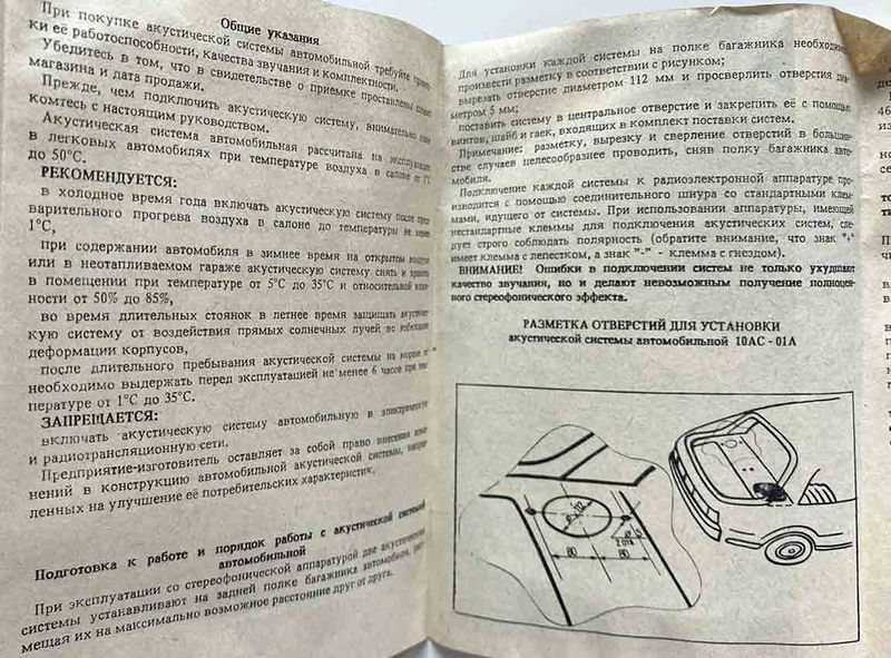Файл:10as01a4.jpg
