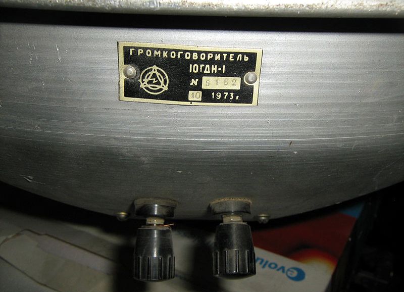 Файл:10gdn1 3.jpg