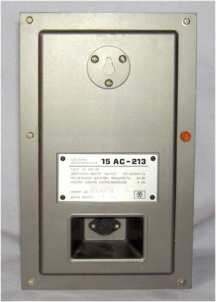Файл:15as213 2 Oda102st02.jpg