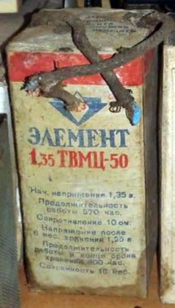 Файл:1 35twmc50.jpg