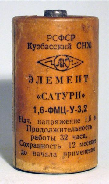 Файл:1 6fmc u 3 2saturn4.jpg