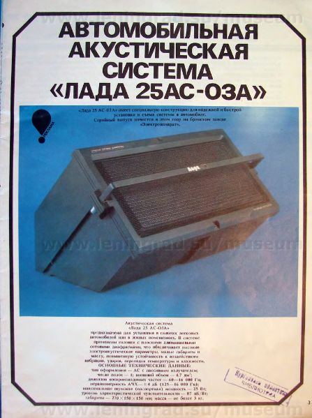 Файл:25as03a(336).djvu