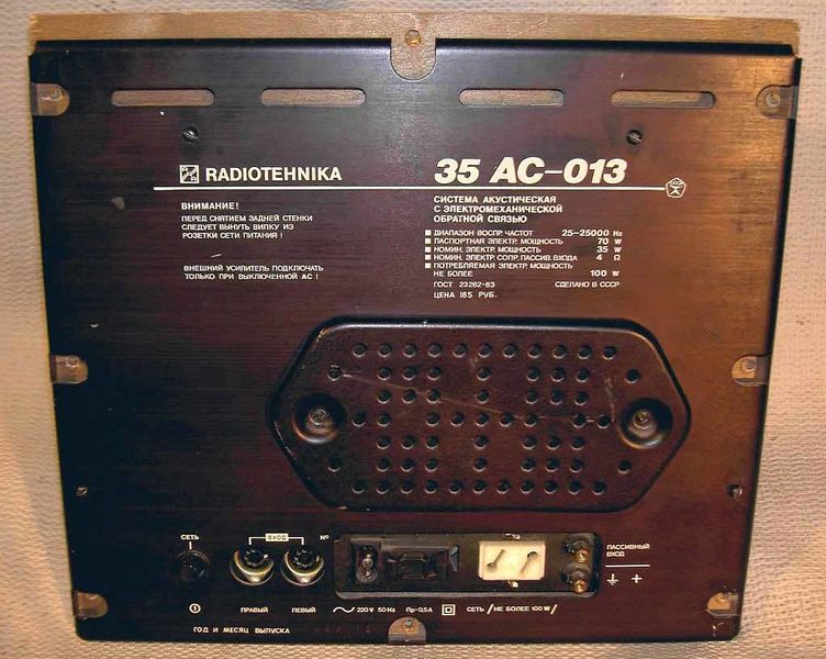 Файл:35as013 06.jpg
