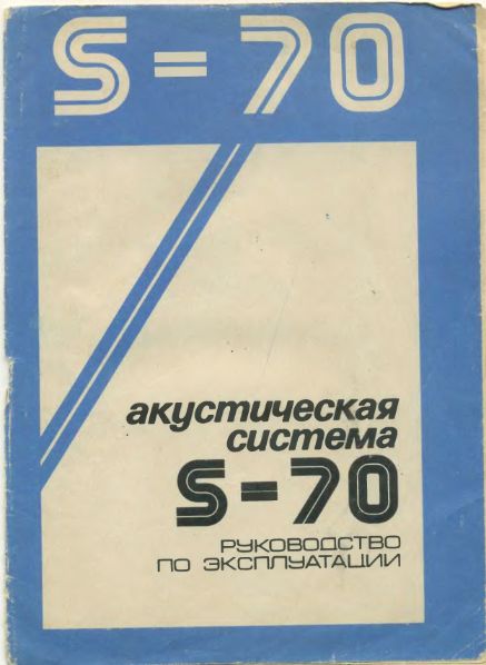 Файл:35as013instr.djvu