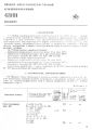 Миниатюра для версии от 09:02, 17 августа 2026