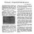 Миниатюра для версии от 17:41, 7 декабря 2020