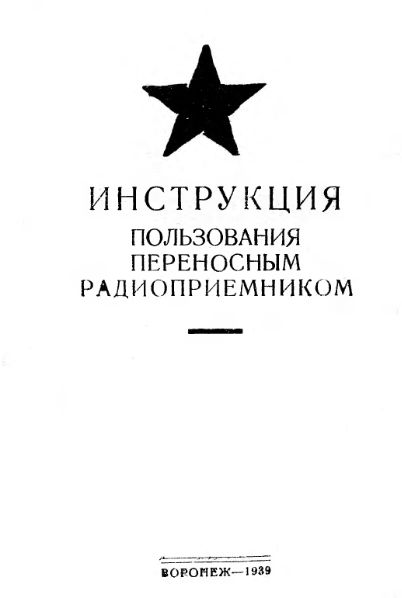 Файл:4pb10 Pp39.djvu