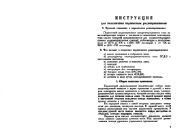 следующая страница →