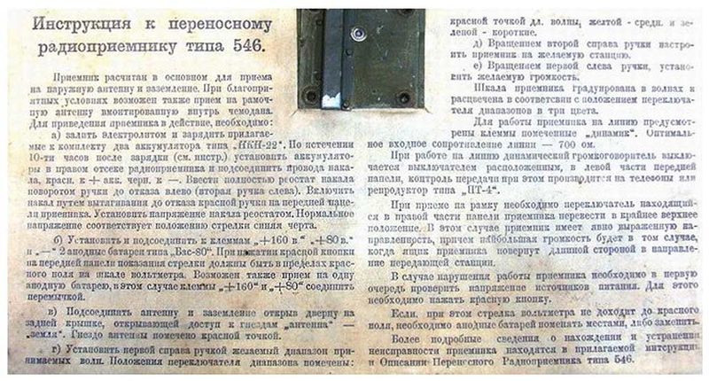 Файл:546 4.jpg