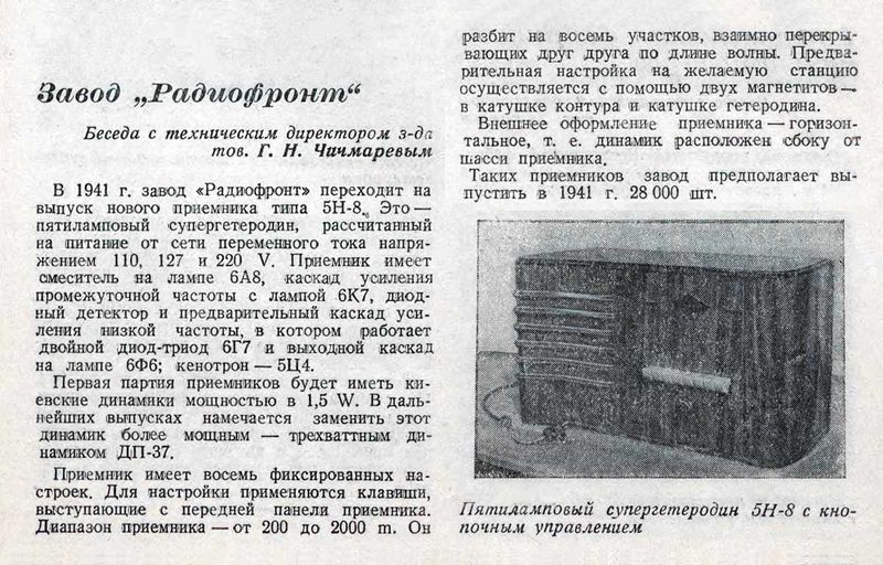 Файл:5n8rf1 41.jpg