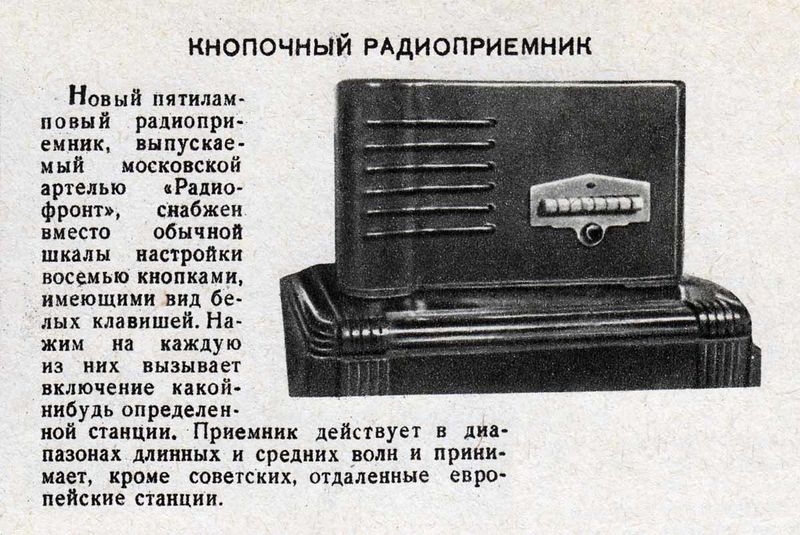 Файл:5n8tm5 41.jpg