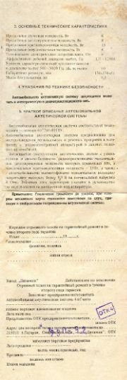 следующая страница →