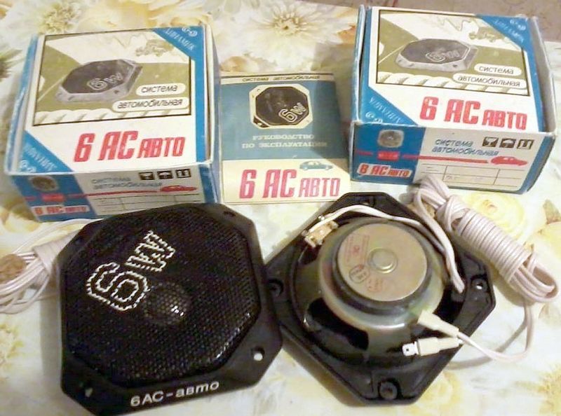 Файл:6as awto1.jpg