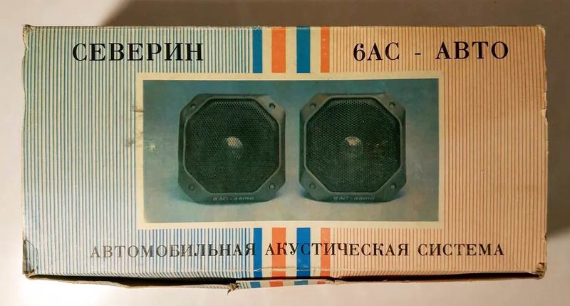 Файл:6as awto5.jpg