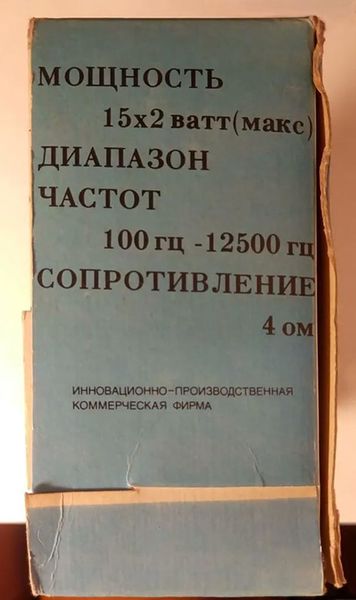 Файл:6as awto6.jpg