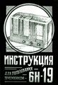 Миниатюра для версии от 13:23, 18 августа 2026