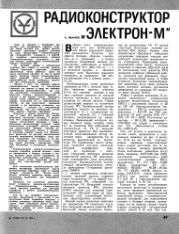следующая страница →