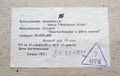 Миниатюра для версии от 09:02, 17 августа 2026