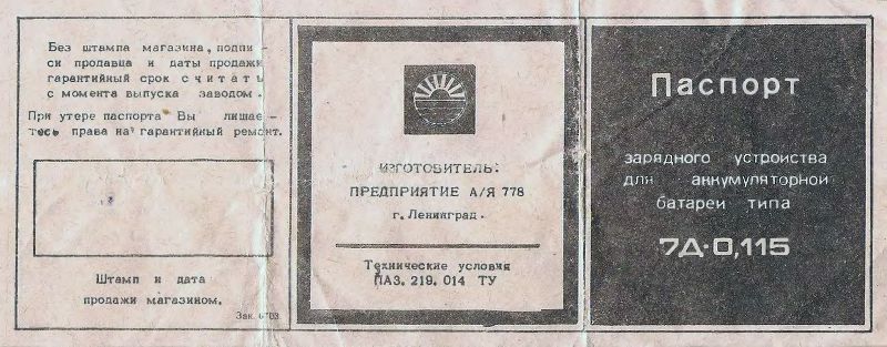 Файл:7d0115.djvu