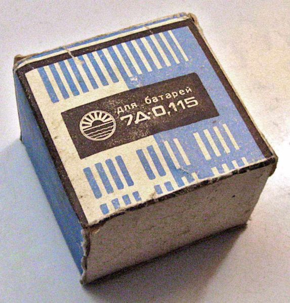 Файл:7d0115 1 zar ustr 7d0115.jpg
