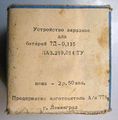 Миниатюра для версии от 08:56, 17 августа 2026