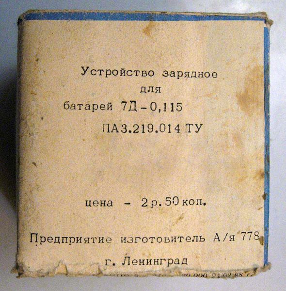 Файл:7d0115 2 zar ustr 7d0115.jpg