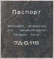 Миниатюра для версии от 08:53, 17 августа 2026