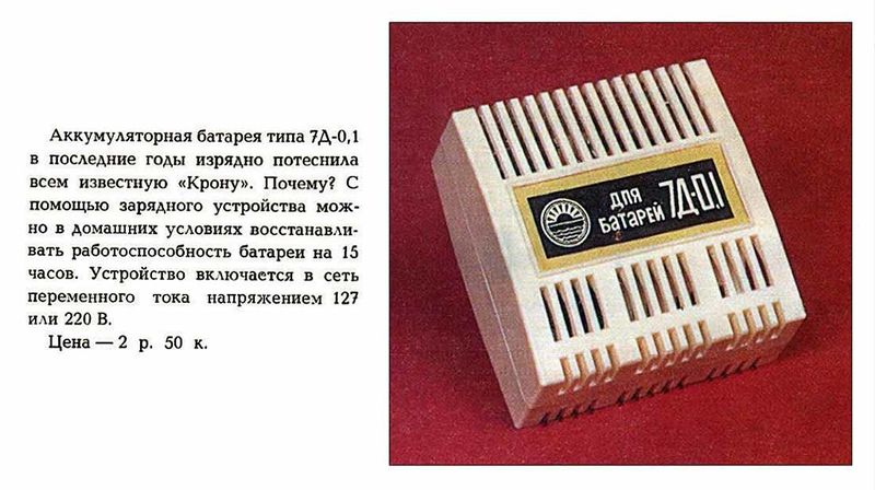 Файл:7d01tnp84.jpg