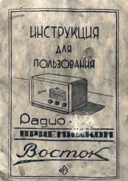Файл:7n27 25.jpg