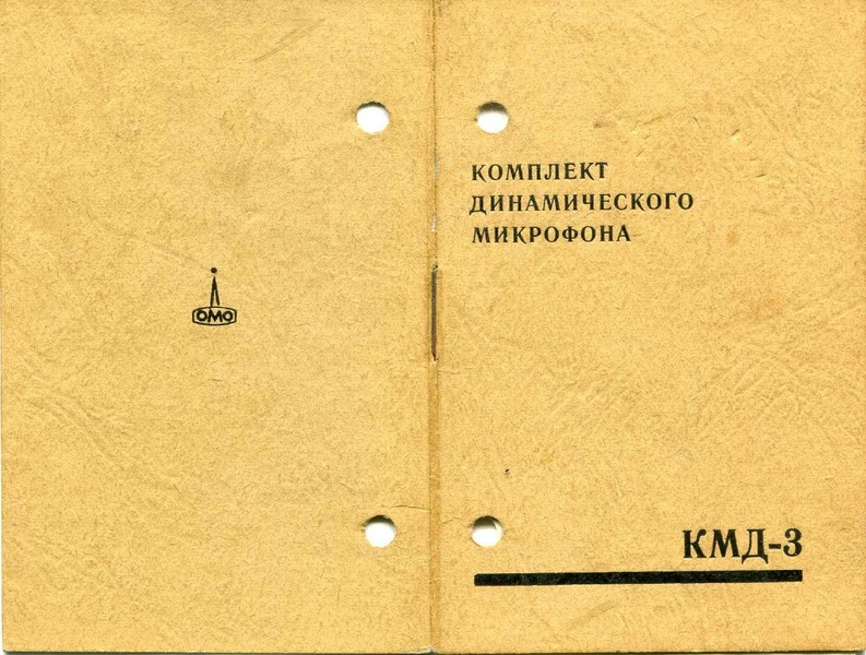 Файл:82a9.pdf