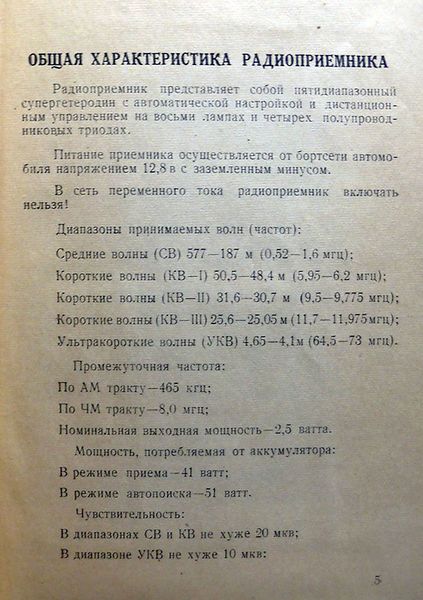 Файл:A13m2.jpg