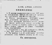 следующая страница →