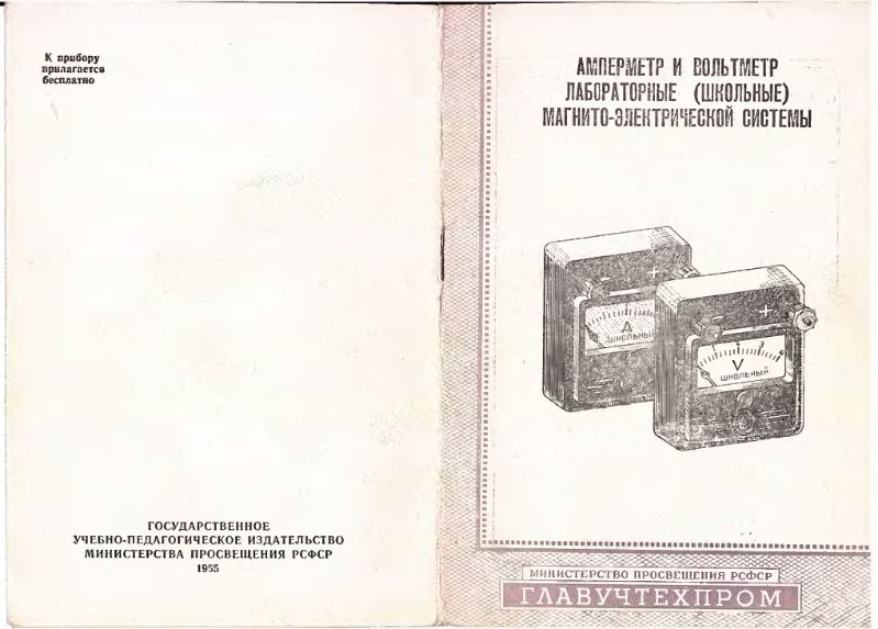 Файл:A skol.djvu