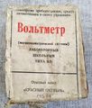 Миниатюра для версии от 08:56, 17 августа 2026