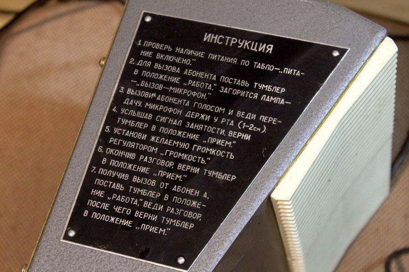 Файл:Aa1 2.jpg
