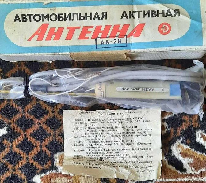 Файл:Aa2n2.jpg