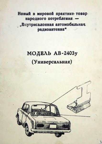 Файл:Ab2403u.djvu