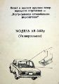 Миниатюра для версии от 08:58, 17 августа 2026