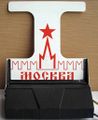 Миниатюра для версии от 08:59, 17 августа 2026