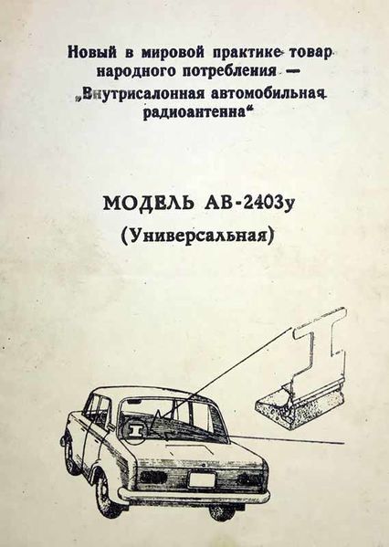 Файл:Ab2403u8.jpg