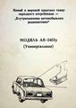 Миниатюра для версии от 08:56, 17 августа 2026