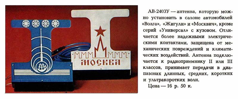 Файл:Ab2403u tnp84.jpg