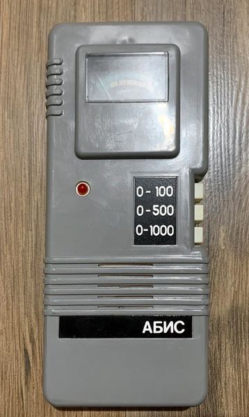 Файл:Abis1.jpg