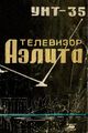 Миниатюра для версии от 16:36, 22 августа 2026