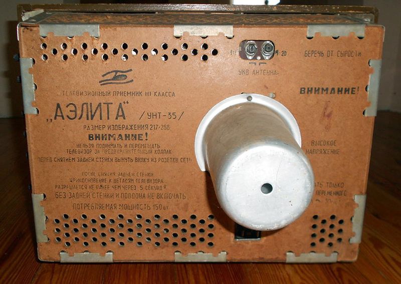 Файл:Aelita8.jpg