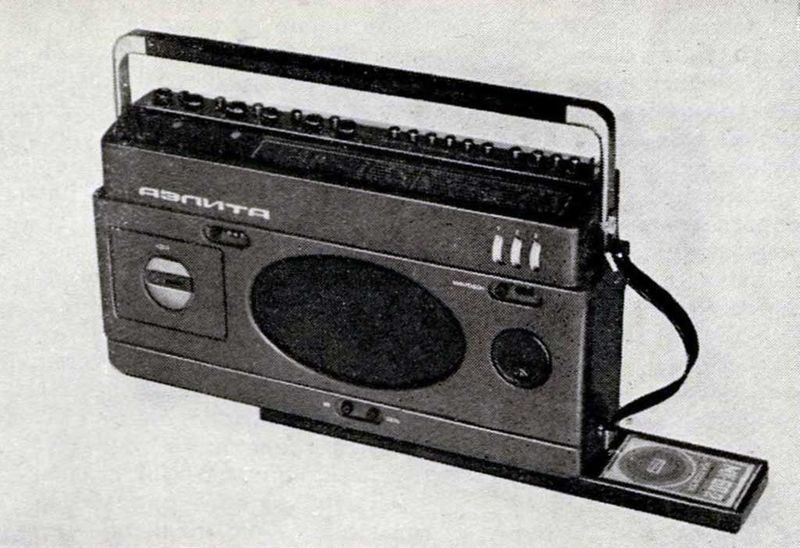 Файл:Aelita81.jpg