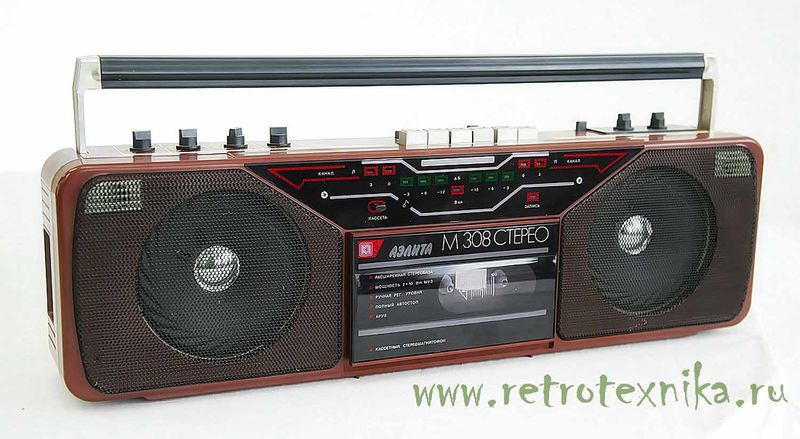 Файл:Aelita m308s.jpg