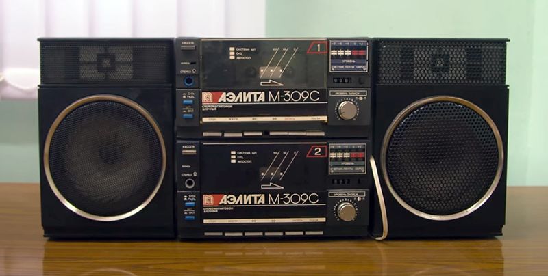 Файл:Aelita m309s.jpg
