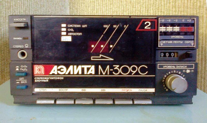 Файл:Aelita m309s0.jpg